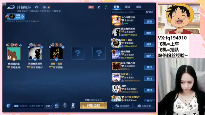 【2022-10-05 23点场】番茄1949丶：3万场赵云小姐姐回来了！