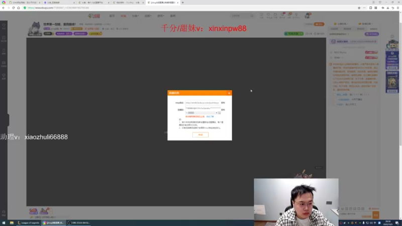 【2022-10-05 20点场】jjking剑姬：世界第一剑姬，重回巅峰！