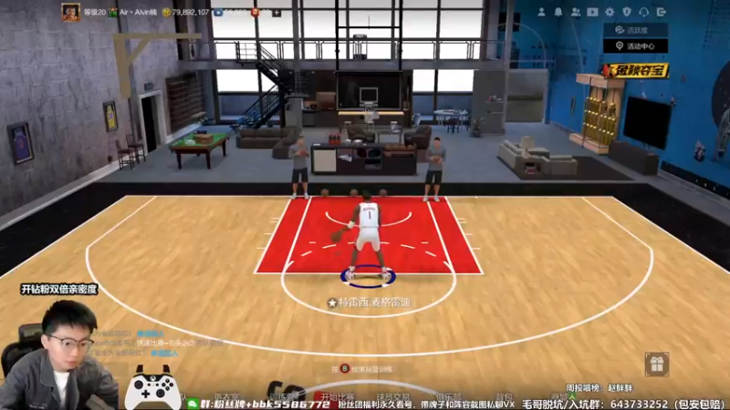 【2022-10-06 17点场】电竞BB凯丶：抓住假期的尾巴，飞机上号起飞！