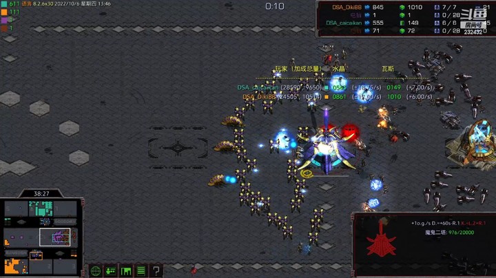 天使风暴专业版DSA8.2.6x30 6