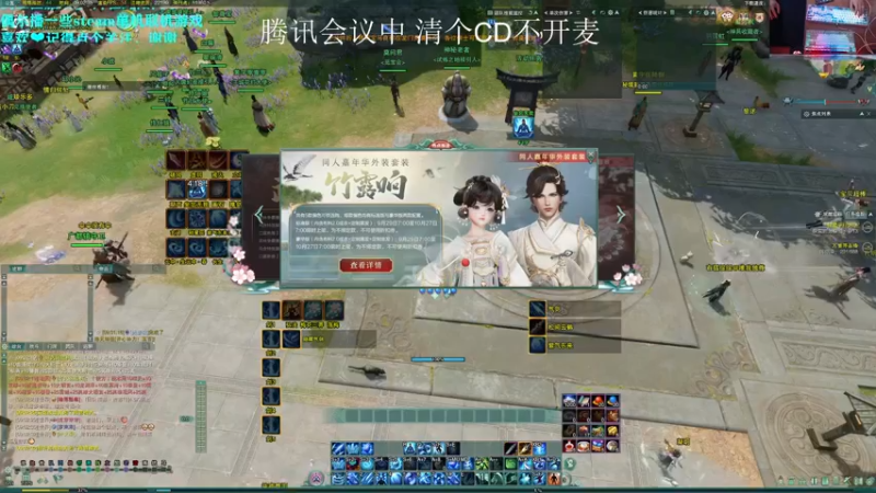 【2022-10-04 09点场】S7R1K3R：「双梦PVE气纯」10月5日晚正式开荒