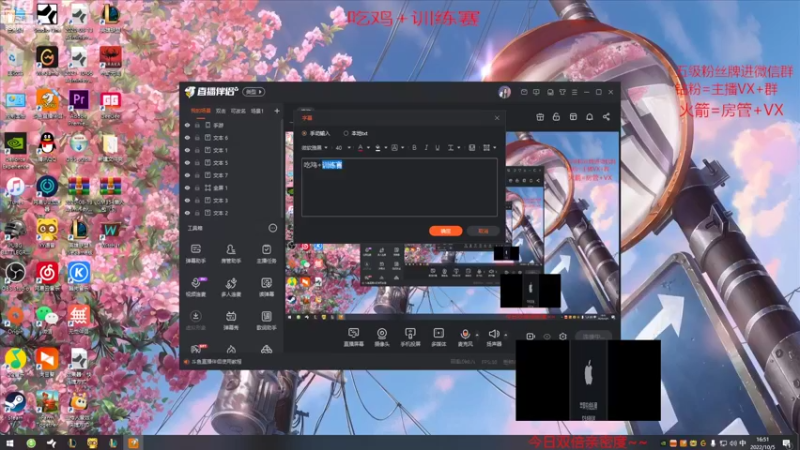 【2022-10-05 16点场】一只蘇l：四点训练赛七点吃鸡