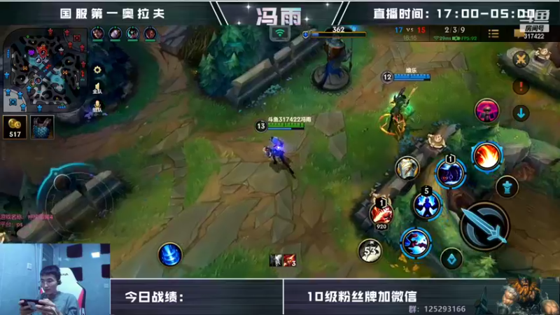【2022-10-06 15点场】驴酱的冯雨大王：冯雨大王：保持理智，热爱生活~