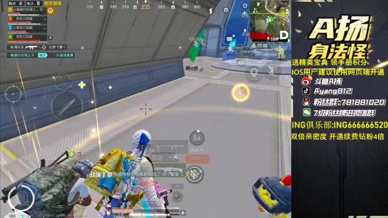 【2022-10-05 22点场】A扬丷：《开精英手册兑皮肤》