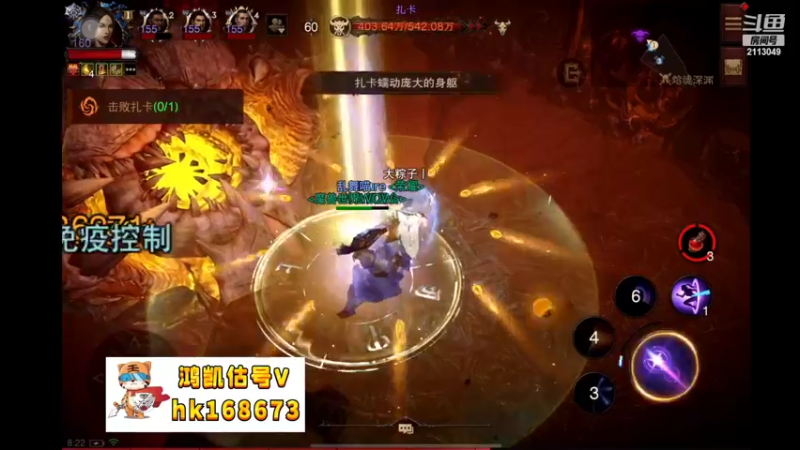 【2022-10-06 08点场】紫灵z：鲨鱼代播:6号直播周年啦