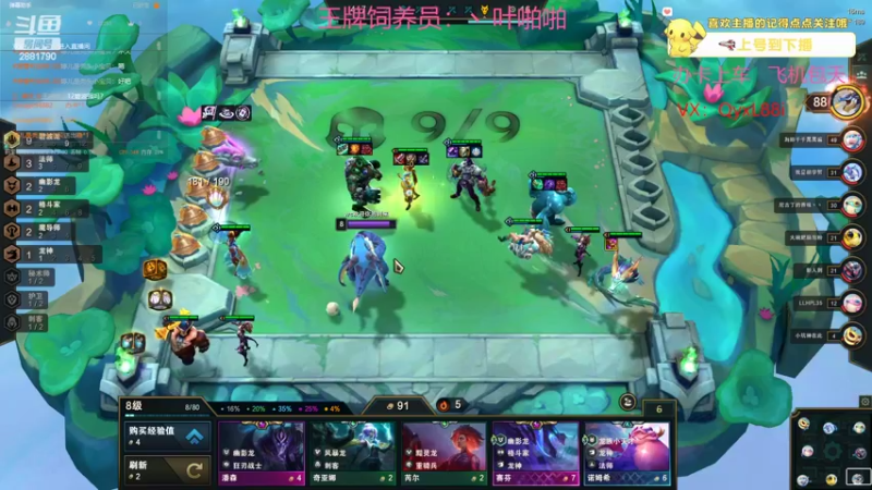 【2022-10-06 13点场】晴天QyxL：晴天：碧波荡漾   浪打浪