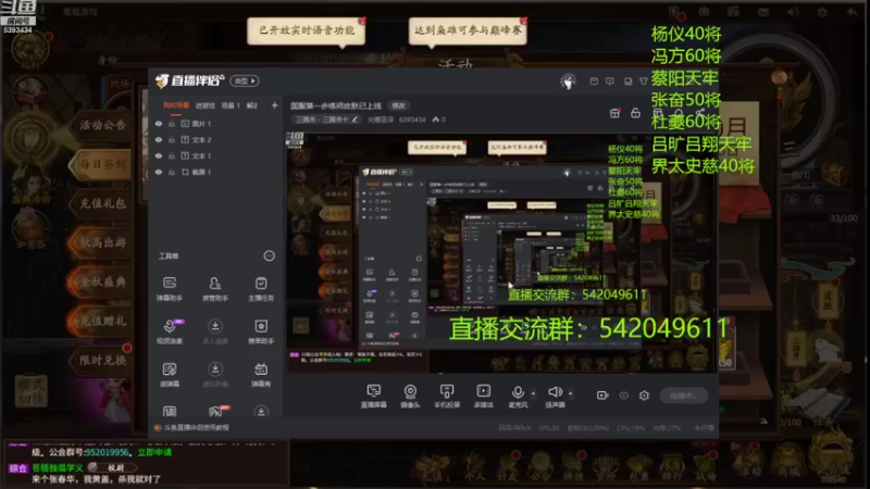 【2022-10-05 19点场】光栅圣泽：国服第一步练师皮肤已上线