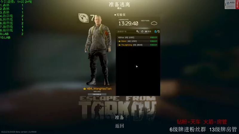 【2022-10-06 16点场】王浩天儿：【404/71级】马蹄声声响起。
