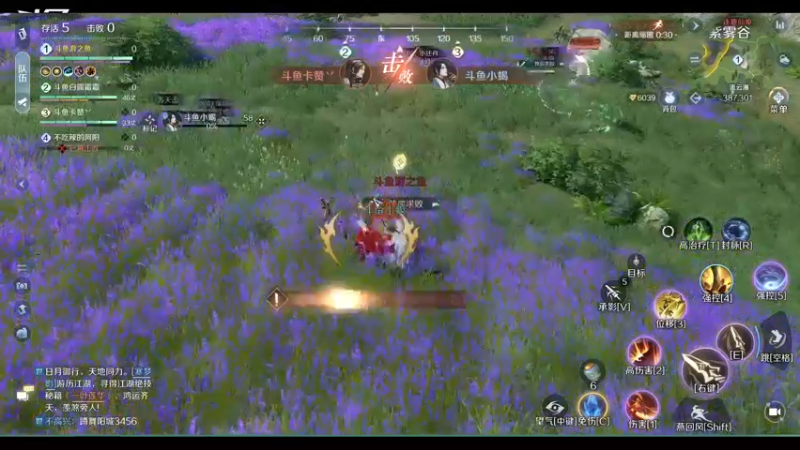 【2022-10-05 15点场】游之鱼yzy：逆水寒手游碎梦