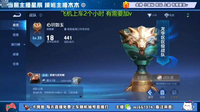 【2022-10-05 23点场】木木爱吃橘子：国服曜 通宵带粉 一把不输！