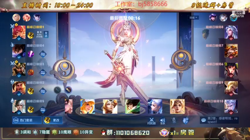 【2022-10-04 21点场】沐沐Ccccc：月初巅峰加油，认真冲分！