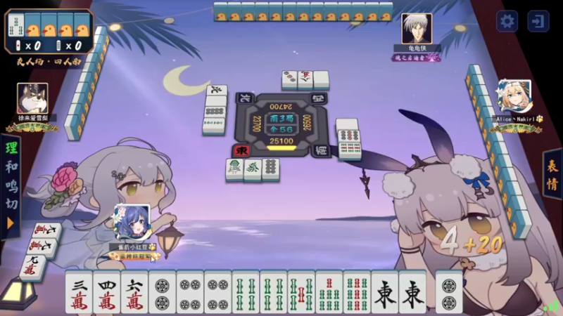 【2022-10-05 22点场】小红豆阿：冲个雀圣！！！！