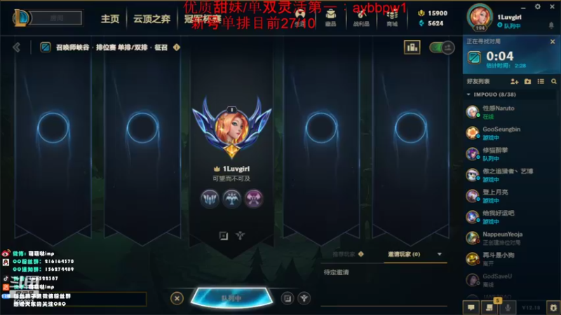 【2022-10-06 19点场】impOUO：偷偷播一会111111