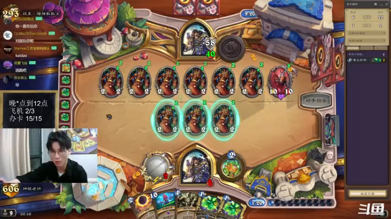 【2022-10-06 00点场】神棍老师麦迪文：神棍老师：偶尔迟到的直播间