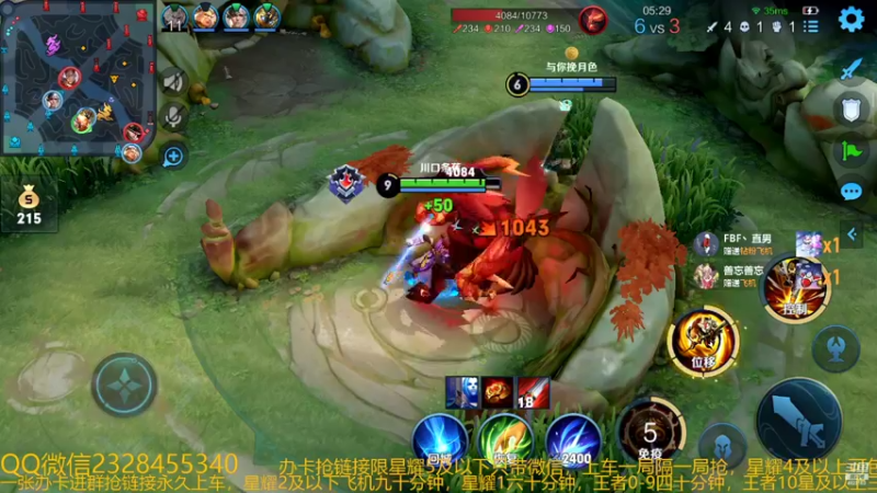 【2022-10-06 04点场】FBF丶飞总：国服猴子一张办卡永久上车