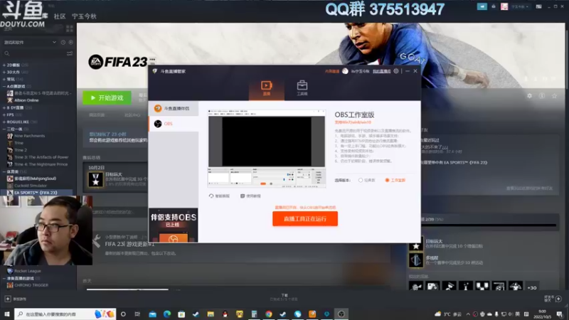 【2022-10-05 09点场】its宁玉今秋：fifa23 沃特福德把我挂牌出售了？
