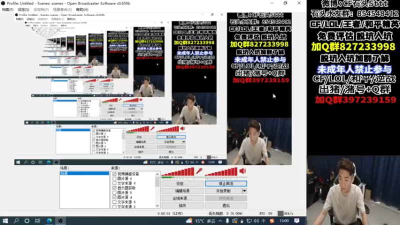 【2022-10-06 13点场】白鲨石头丶：晚上斗神杯比赛~