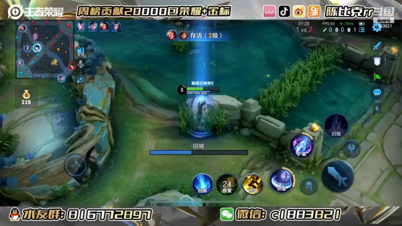 【2022-10-06 13点场】陈比克rr：国庆快乐快乐快乐