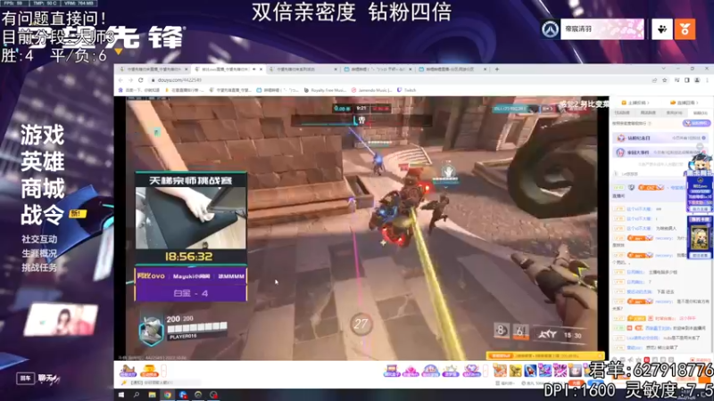 【2022-10-06 17点场】丶帝宸清羽：【清羽】进来看归来半藏