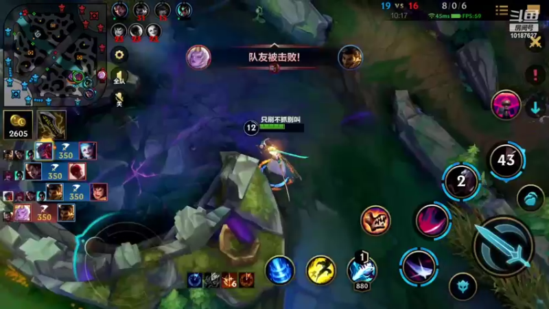 【2022-10-06 00点场】若念king：打野永恩YYDS   第一惩戒