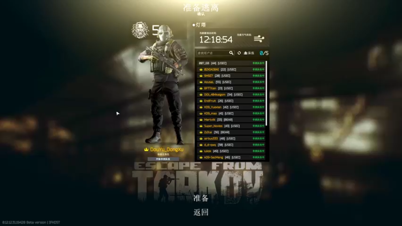 【2022-10-05 21点场】东旭东旭呀：浪里白条翻皮皮！6468845