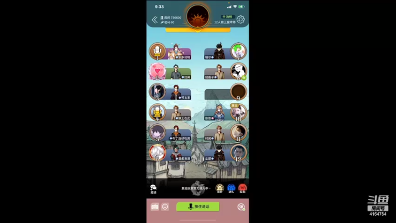 【2022-10-05 21点场】冠磊崽：狼人杀 以上100分今天