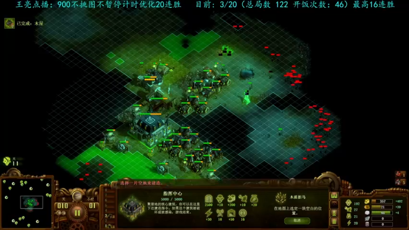 【2022-10-06 00点场】柯南zone：冲击20连胜！