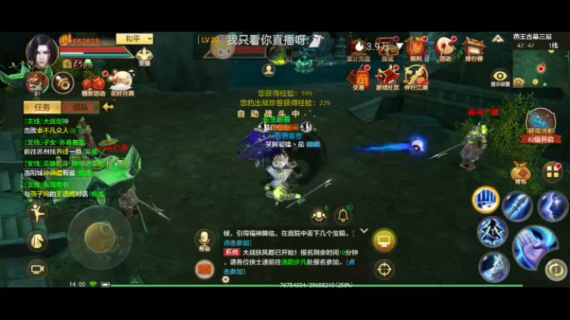 【2022-09-27 14点场】全肉馄饨：天龙八部冲鸭