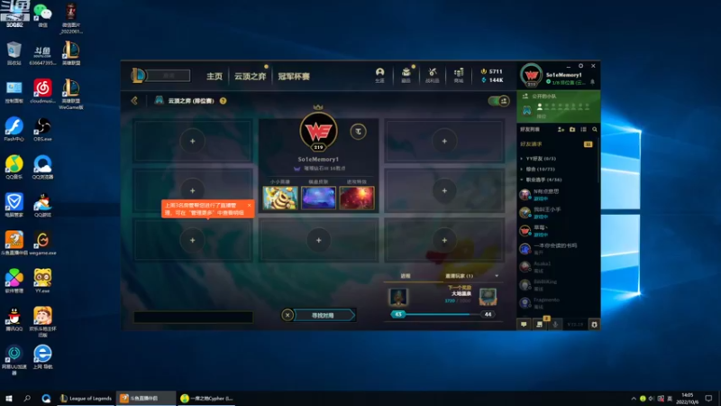 【2022-10-06 14点场】风中追风Fzz1：卷毛：准时不迟到的直播！