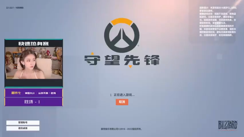【2022-10-05 18点场】甜水七：好耶 归来比赛！