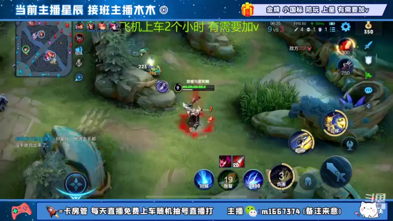 【2022-10-06 01点场】木木爱吃橘子：国服曜 通宵带粉 一把不输！