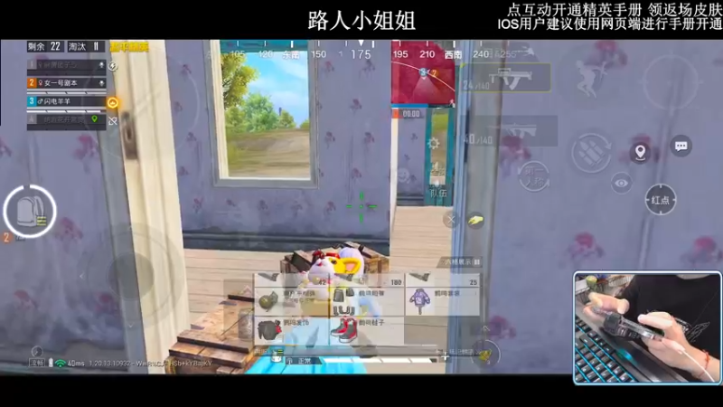 【2022-10-06 02点场】小妖洋：【开精英手册抢返场皮肤】