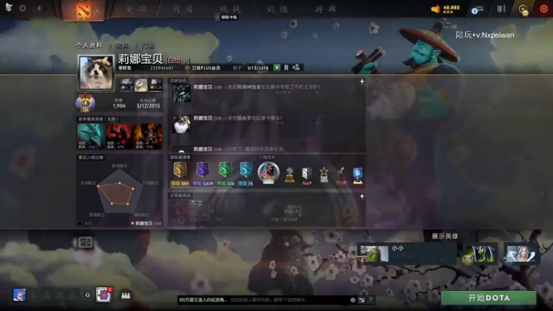 【2022-10-05 19点场】清清清清倾：最能学技术的直播间！