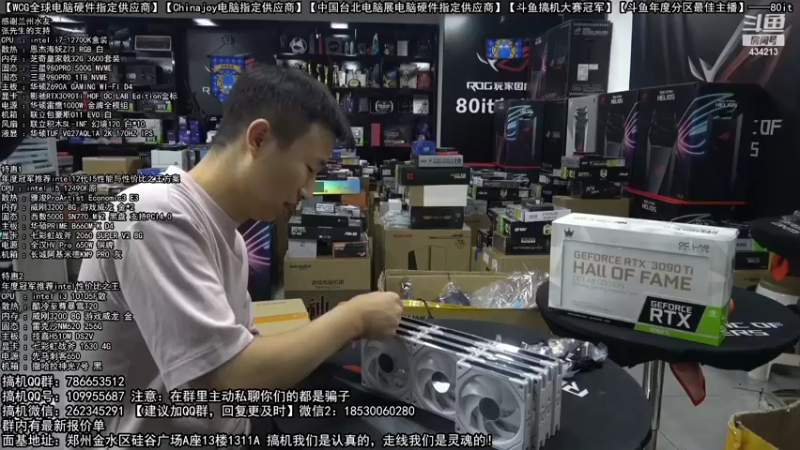 【2022-10-06 00点场】80it电脑网：郑州80it：十一国庆节电脑活动开启！