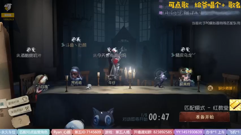 【2022-10-05 16点场】Ryan心颜：[娱乐主播]快来看我玩游戏
