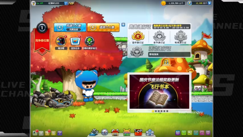 【2022-10-06 19点场】Popkartsss：周末双倍亲密度