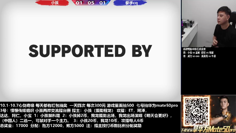 【格斗游戏】游天堂的精彩时刻 20221006 12点场