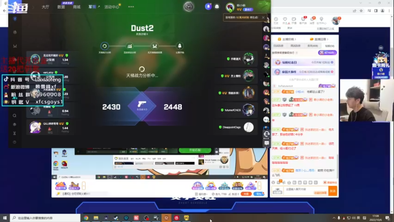 【2022-10-06 17点场】赖小峰：冲个S+   93936