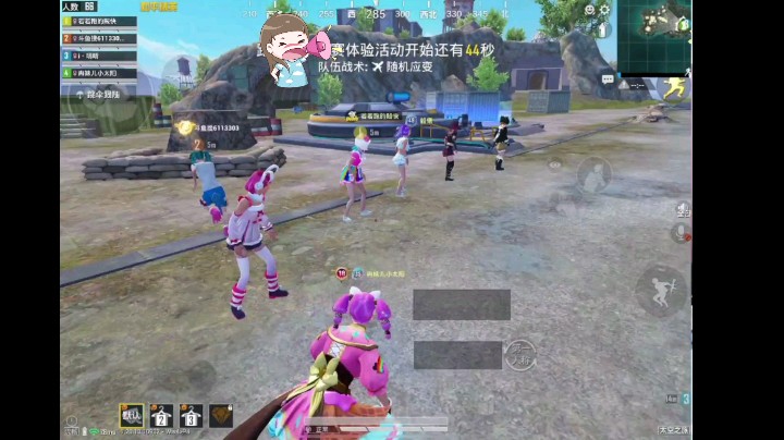 冉妹儿小太阳发布了一个斗鱼视频2022-10-06