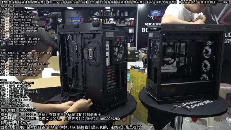 【2022-10-06 20点场】80it电脑网：郑州80it：十一国庆节电脑活动开启！