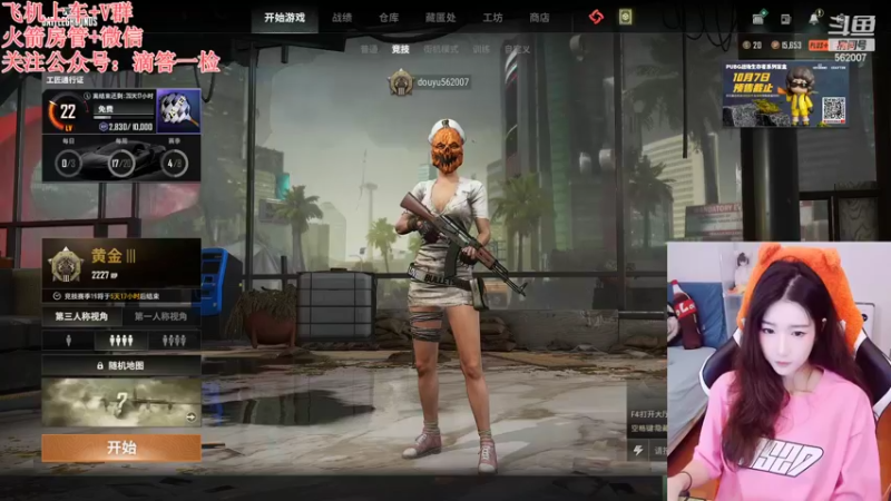 【2022-10-06 14点场】白菇凉：白菇凉:有车位