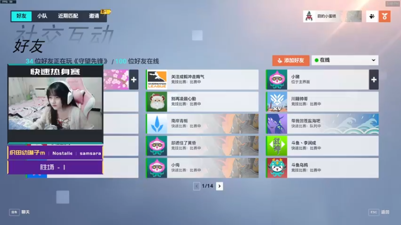 【2022-10-05 17点场】织田幼琳子m：雾子啵啵啵(●´З｀●)