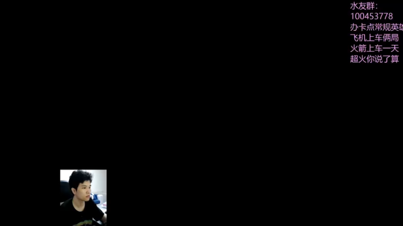 【2022-10-05 17点场】青择_：顶尖玩家不说脏话！