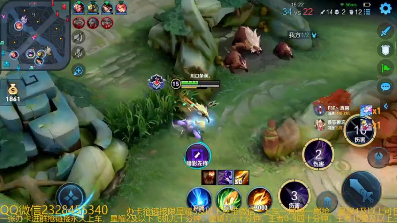 【2022-10-06 06点场】FBF丶飞总：国服猴子一张办卡永久上车