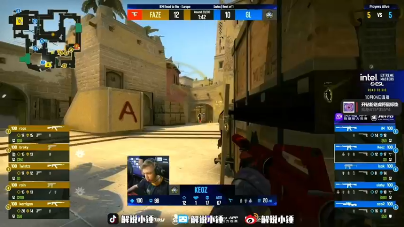 【2022-10-05 21点场】CSGO解说伟伟：FAZE VS Fnatic BO1