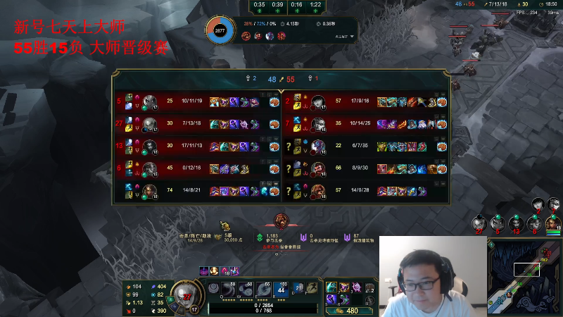 【英雄联盟】太原马超丶的精彩时刻 20221006 03点场