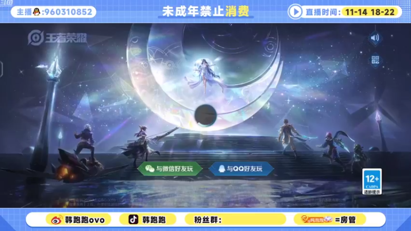 【2022-10-06 10点场】韩跑跑ovo：~开播6周年活动~