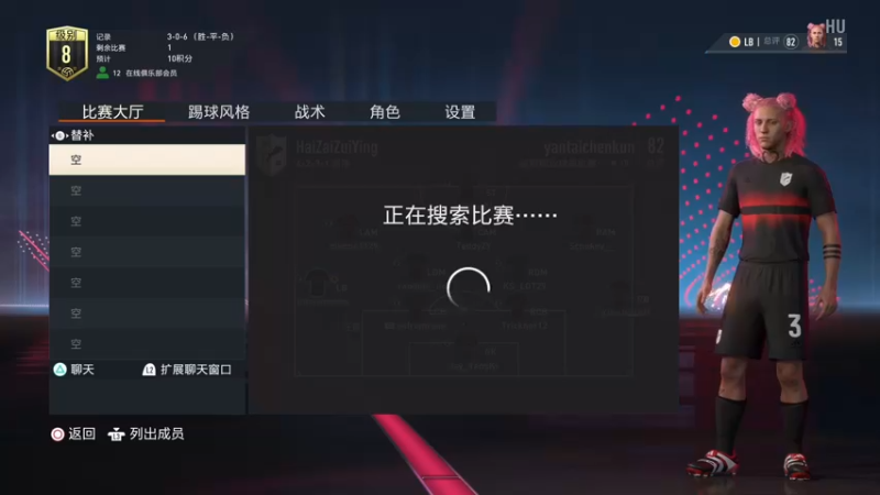 【2022-10-06 00点场】主播阿飞：阿飞:还在嘴硬拉练