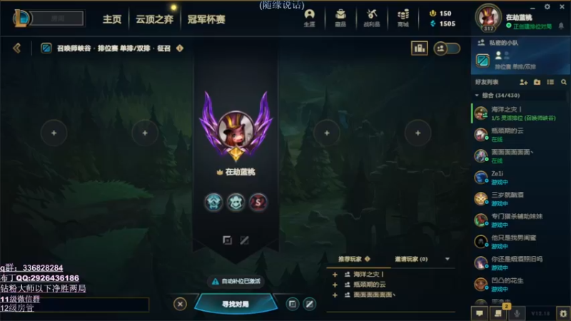 【2022-10-05 19点场】布丁zzzTuT：玩一会峡谷（王者局）