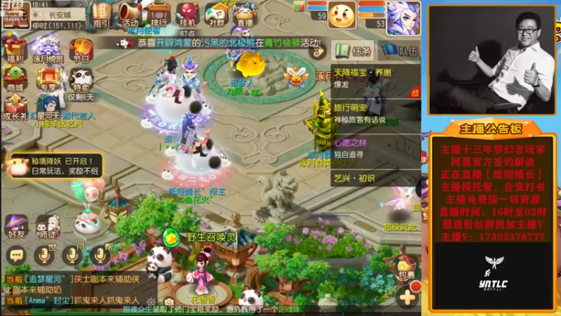 【2022-10-04 10点场】Emm花火：【所念皆星河】祝各位大哥国庆快乐！